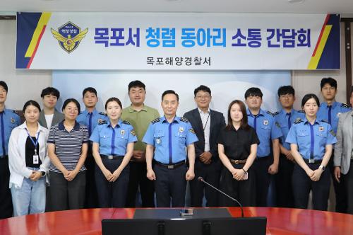 260730 청렴 동아리 소통간담회 2