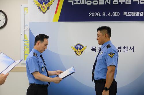 260804 목포서 직장협의회 설립 2