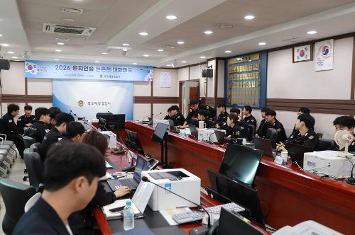 목포해경, 2026년 을지훈련 돌입 1