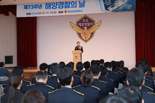260910 제73주년 해양경찰의 날 기념식 3