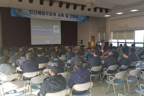 2018년 하반기 민간해양구조대원 간담회 개최 사진6