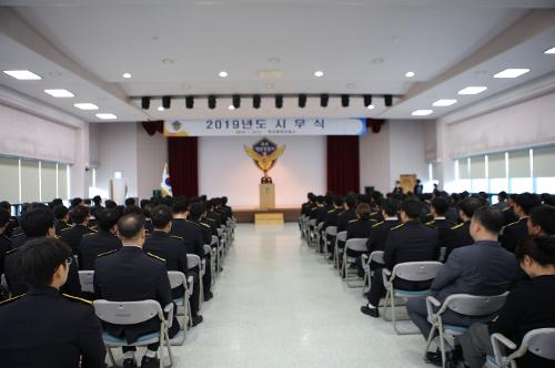 목포해경, 기해(己亥)년 시무식 갖고 새해업무 시작 사진1