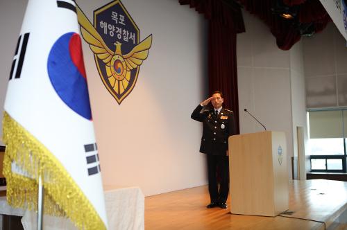 제23대 채광철 목포해양경찰서장 취임 사진2