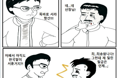 [단속활동] 인권침해 범죄, 이제는 알릴 수 있다! 사진2