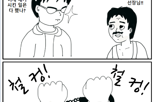 [단속활동] 인권침해 범죄, 이제는 알릴 수 있다! 사진5