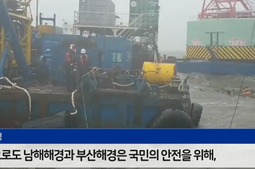 [현장뉴스] 태풍급 비바람에 고립된 선장, 해경에 구조 사진6