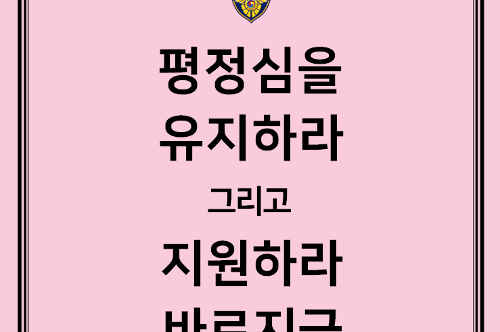 [카드뉴스] 해양경찰 함정조리사, 지금 도전하세요! 사진6