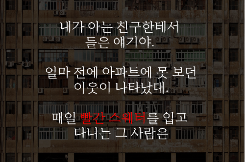 [카드뉴스] 사회적 거리두기, 남해해경이 함께합니다! 사진2
