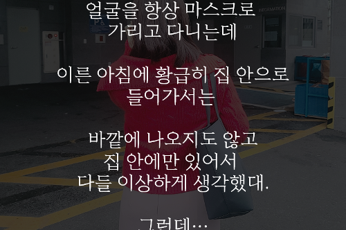 [카드뉴스] 사회적 거리두기, 남해해경이 함께합니다! 사진3