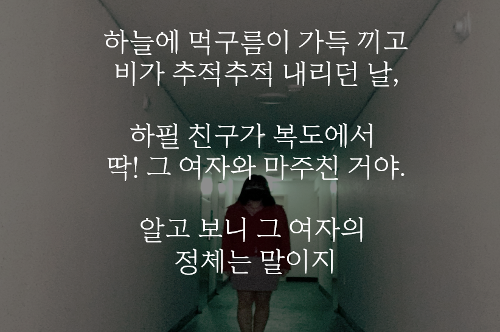 [카드뉴스] 사회적 거리두기, 남해해경이 함께합니다! 사진4