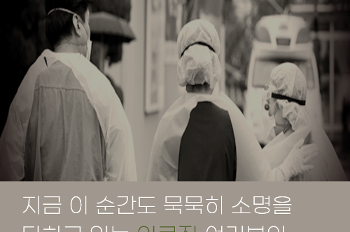 [덕분에 챌린지] 오늘도 당신 덕분에 안심입니다 사진7