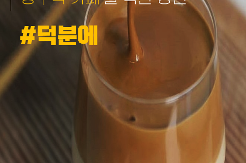 [덕분에 챌린지] 오늘도 당신 덕분에 안심입니다 사진3