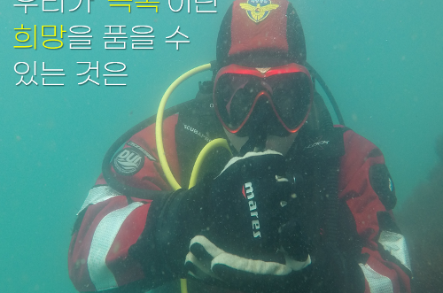 [덕분에 챌린지] 오늘도 당신 덕분에 안심입니다 사진6