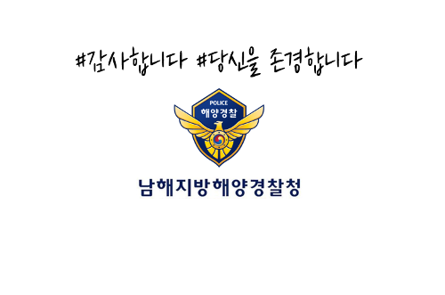 [덕분에 챌린지] 오늘도 당신 덕분에 안심입니다 사진9