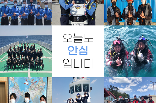 [덕분에 챌린지] 오늘도 당신 덕분에 안심입니다 사진5