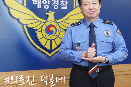 [덕분에 챌린지] 오늘도 당신 덕분에 안심입니다 사진8