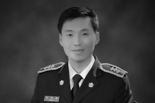 [謹弔] 국민에게 기적이 되어줄 수 있는 해양경찰이 꿈입니다 사진1