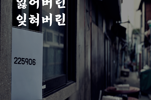 [카드뉴스] 2020년 광복절 기념  사진1