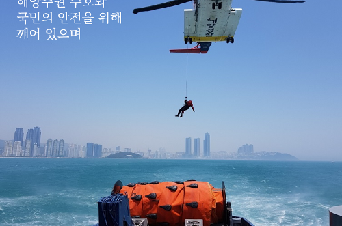 [카드뉴스] 2020년 광복절 기념  사진9