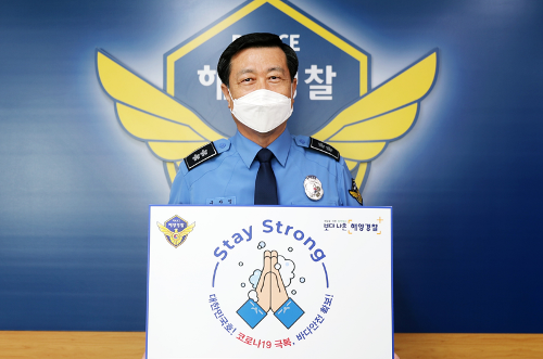 [카드뉴스] 스테이스트롱 캠페인(200908) 사진2