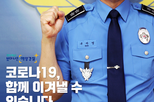 [카드뉴스] 스테이스트롱 캠페인(200908) 사진1