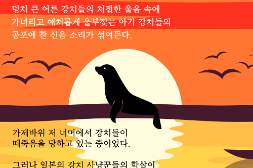 [카드뉴스] 독도의 날 기념(201023) 사진8