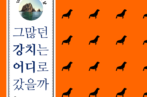 [카드뉴스] 독도의 날 기념(201023) 사진1