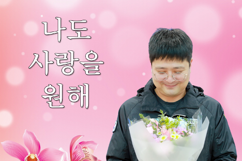 [카드뉴스] 해양특성화 마약단속(201114) 사진1