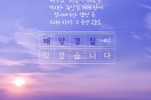 [카드뉴스] 2021년 신년 인사 사진2