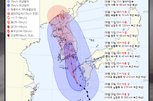[카드뉴스] 태풍 카눈 안전수칙 사진2
