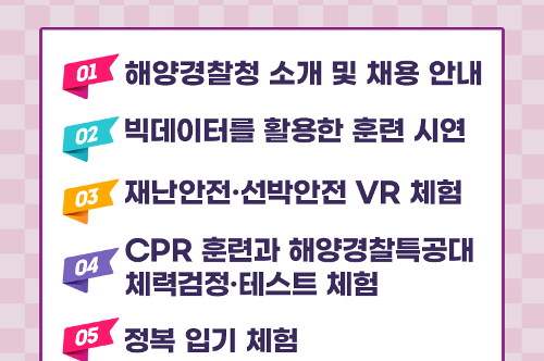 [카드뉴스] 청년의 날 사진2
