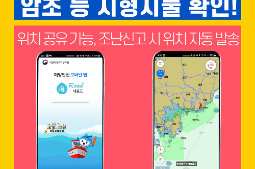 [카드뉴스] 수상레저활동 안전수칙 사진6