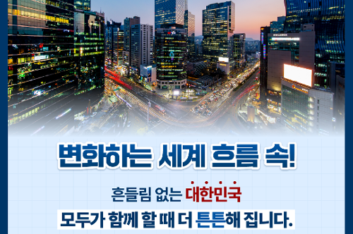[카드뉴스] 함께해요 을지연습, 동참해요 을지연습! 사진4