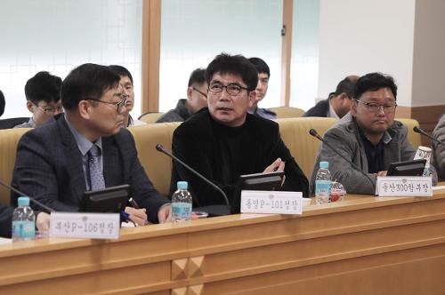 함정근무체계 개선 토론회 8