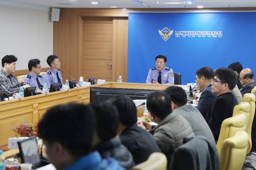 함정근무체계 개선 토론회 1