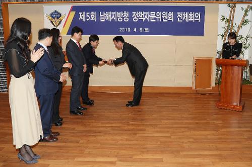 제5회 남해지방청 정책자문위원회 전체회의  5