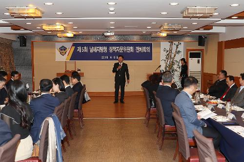 제5회 남해지방청 정책자문위원회 전체회의  4