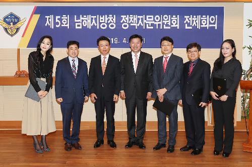제5회 남해지방청 정책자문위원회 전체회의  1