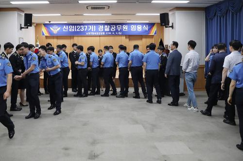 신임(237기) 경찰공무원 임용식 개최 10