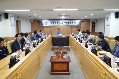 남해해경청 태풍 내습기 광역해상수난구호대책회의 개최 2