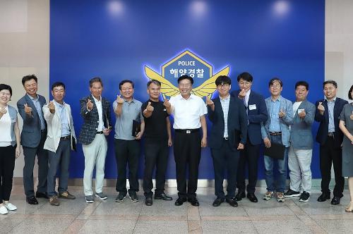 남해해경청, 국민 체감 성과 창출…국민소통위원 21명 위촉 2