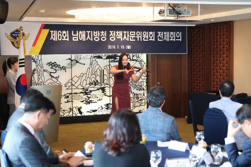 제6회 남해지방청 정책자문위원회 전체회의 개최 2