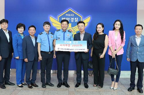 정책자문위 해수욕장 안전관리요원 격려품 전달식  2