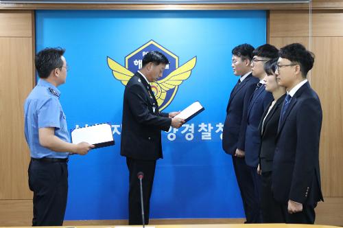 일반직 공무원 임용식 개최  2