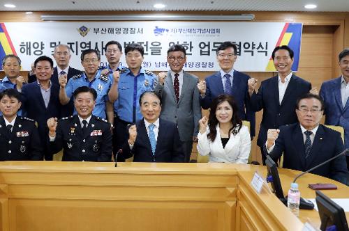 부산대첩기념사업회 업무협약식(190923) 6