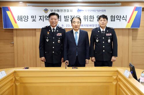 부산대첩기념사업회 업무협약식(190923) 5