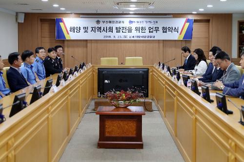 부산대첩기념사업회 업무협약식(190923) 1