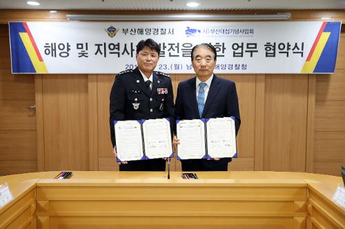부산대첩기념사업회 업무협약식(190923) 3
