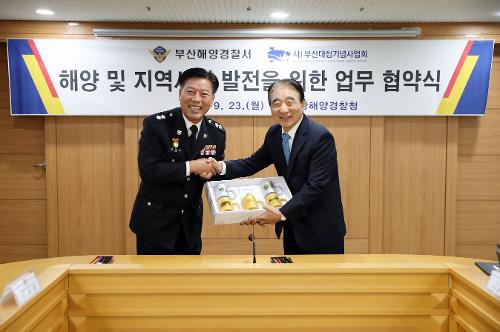 부산대첩기념사업회 업무협약식(190923) 4