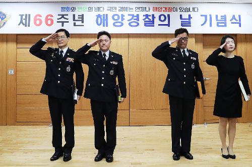 제66주년 해양경찰의 날 기념식(190927) 8